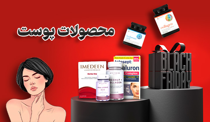 /images/thumbs/0010338_پوست (2).jpeg